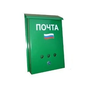 Фото Ящик "Почта" (порошковое покрытие) с замком защелка, зеленый